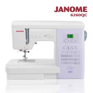 【日本車樂美JANOME】電腦型縫紉機6260QC
