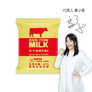 【RED COW 紅牛】官方直營 超濃全脂奶粉1kg