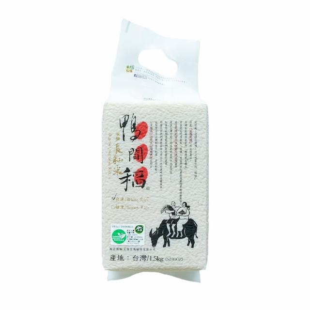 【禾掌屋】鴨間稻有機長秈白米(1.5Kg/1入)