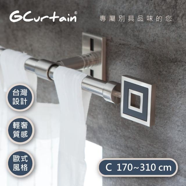 【GCurtain】時尚風格金屬窗簾桿套件組(170-310公分 現代 流行 簡約) 【GCurtain】時尚風格金屬窗簾桿套件組(170-310公分 現代 流行 簡約)