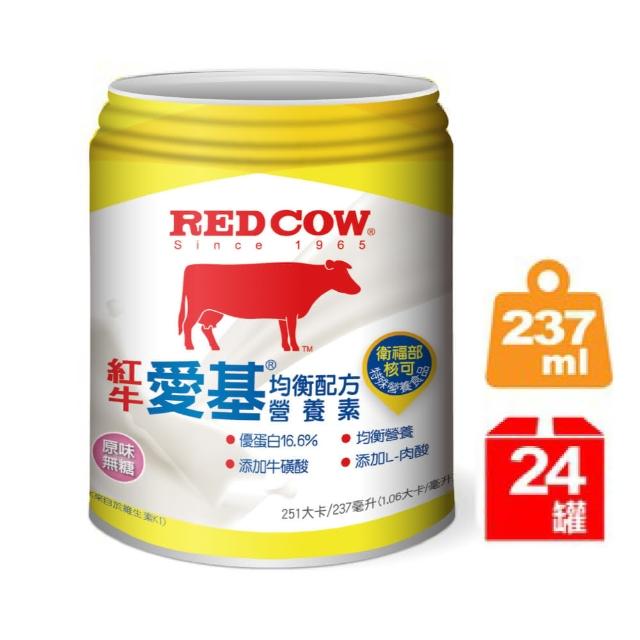 【紅REDs】愛基均衡配方營養素(液狀原味 237ml X24入)