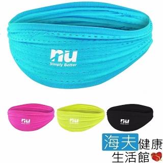 【恩悠數位】NU 止汗 吸汗 運動頭帶
