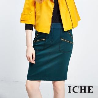 【ICHE 衣哲】拉鍊鉛筆合身綠中長裙
