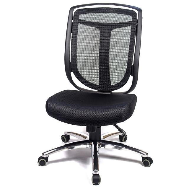 【aaronation 愛倫國度】設計師系列造型金屬電腦椅(AM-661)