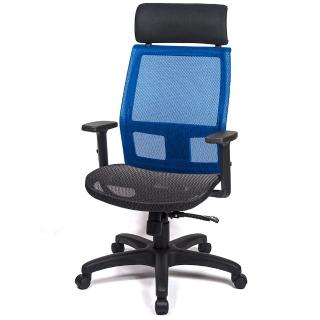 【aaronation 愛倫國度】全網舒適頭枕T把手電腦椅三色可選(AM-917-TT)