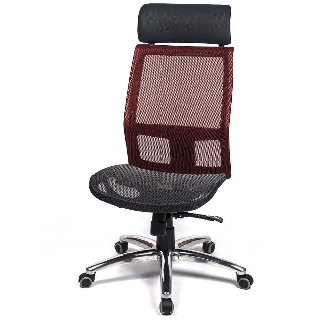 【aaronation 愛倫國度】舒適頭枕透氣網背金屬座T把手椅三色(AM-917-TT)