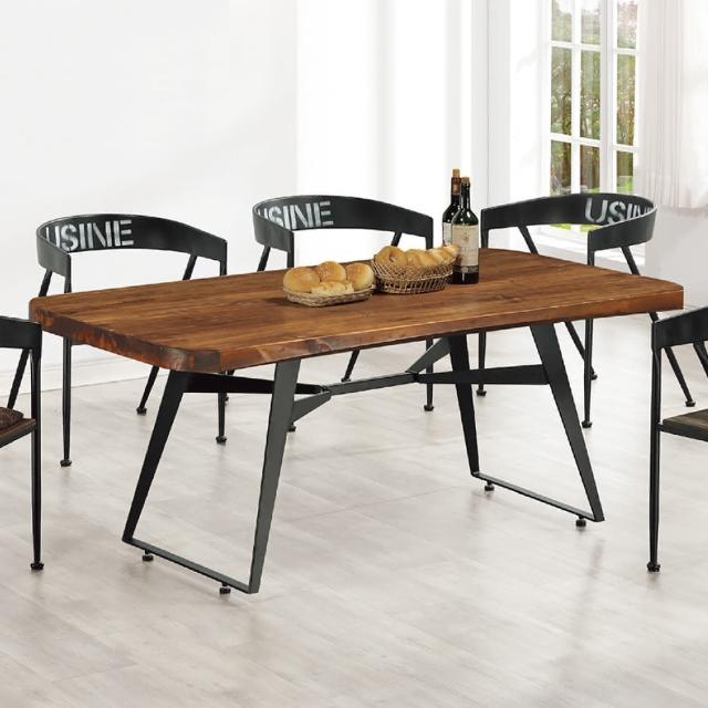 【AS】威聯斯休閒餐桌(溫暖柚木色)