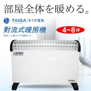 【春節不打烊★日本大河★福利品】瞬熱式暖房機(電暖器)