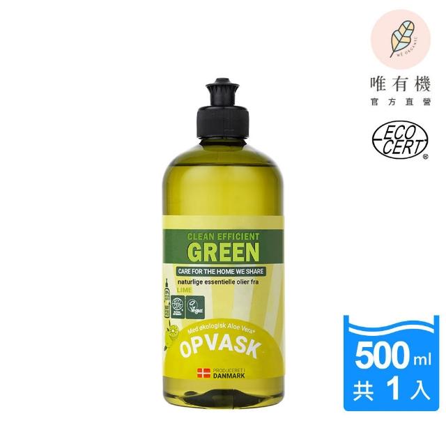 【唯有機】丹麥安可潔-環保植萃洗碗精(無香精/500mL)