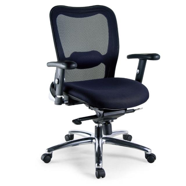 【AS】德斯腰部支撐網布辦公椅