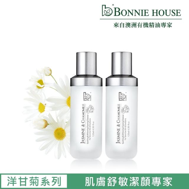 【Bonnie House】茉莉洋甘菊淨白沐顏膠120ml