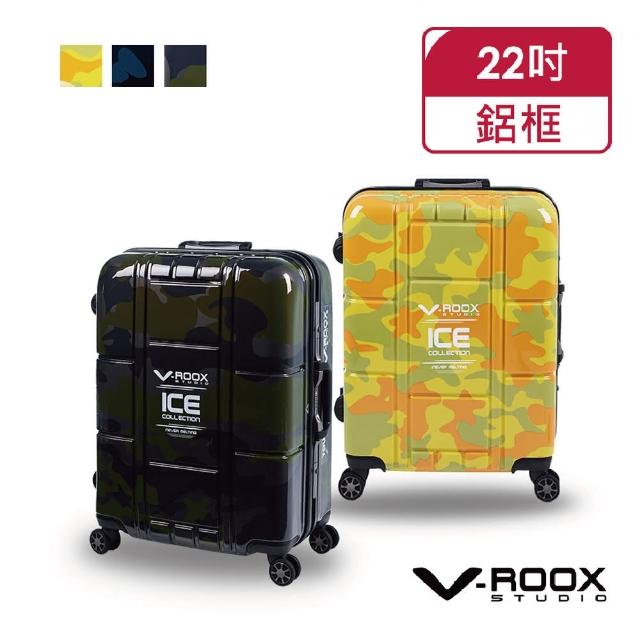 【A.L.I】V-ROOX 22吋時尚迷彩硬殼鋁框旅行箱/行李箱(3色可選)