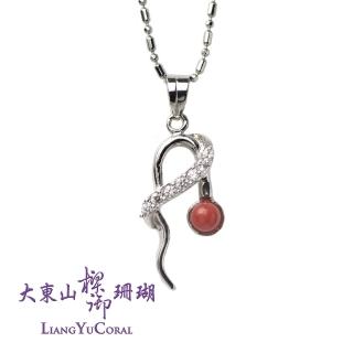 【大東山樑御珊瑚】全紅珊瑚項墜－峰迴路轉