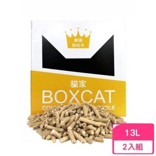 【國際貓家】BOXCAT《黃標》松木木屑貓砂 13L(2盒組)