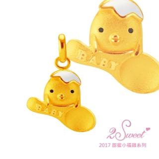 【甜蜜約定2sweet-PE-6587】純金金飾雞年金墬-約重0.54錢(雞年)