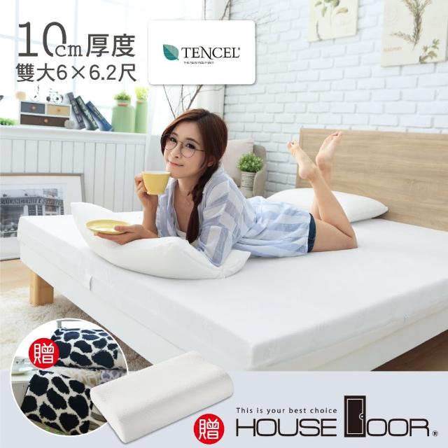 【House Door】TENCEL天絲纖維表布10cm厚全平面竹炭記憶床墊(雙大6尺)