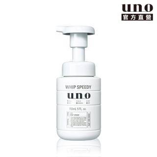 【UNO】UNO 勁速潔顏慕斯150ml
