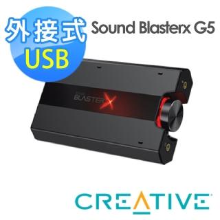【CREATIVE】Sound Blasterx G5 音效卡