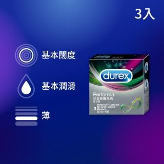 【Durex 杜蕾斯】飆風碼保險套3入/盒(避孕套/衛生套/持久溫存系列)