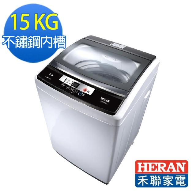 【HERAN禾聯】15公斤FUZZY人工智慧定頻洗衣機(HWM-1531)