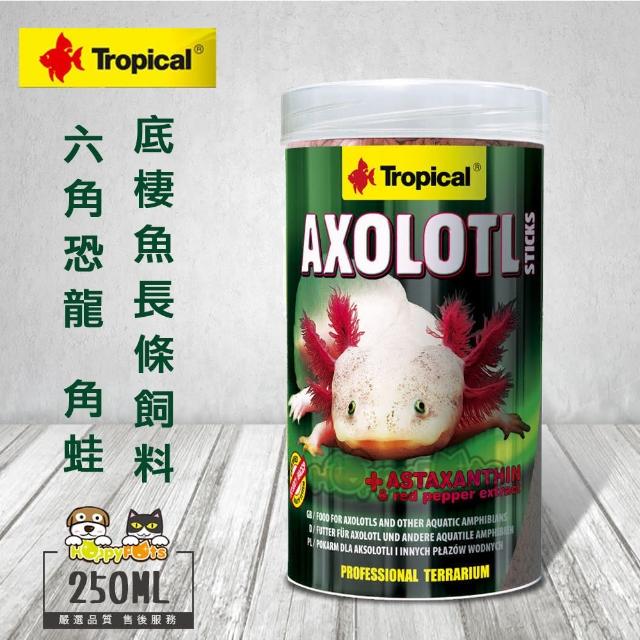 【Tropical】六角恐龍 角蛙 底棲魚長條飼料(250mL)