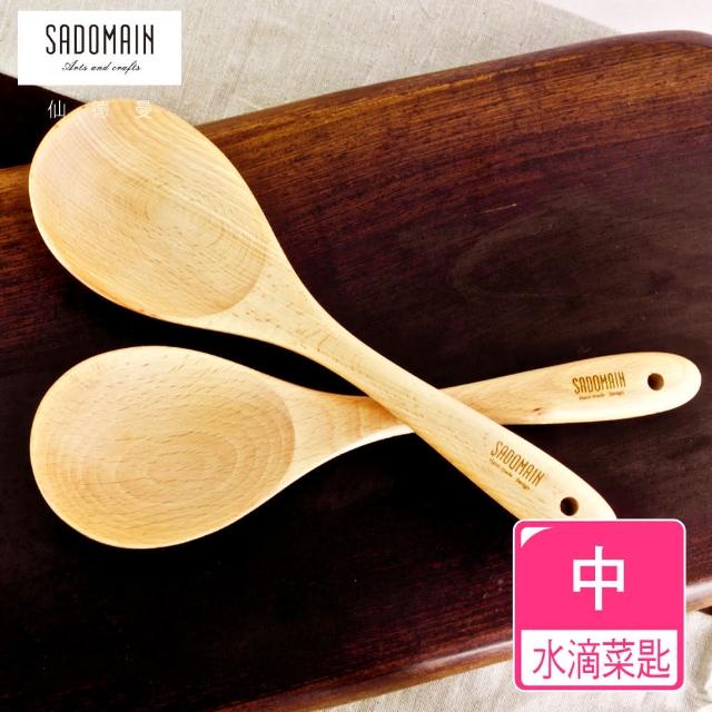 【仙德曼 SADOMAIN】山毛櫸水滴菜匙－中（2入組）