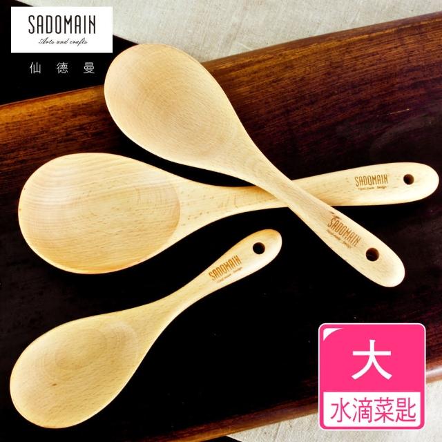 【仙德曼 SADOMAIN】山毛櫸水滴菜匙－大（2入組）