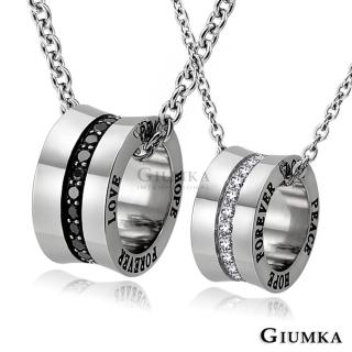 【GIUMKA】快速到貨 財運滾滾來項鍊 白鋼情人對鍊 銀色滾輪造型 單個價格 MN06042