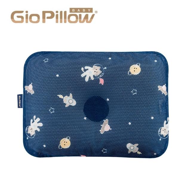 【GIO Pillow】超透氣護頭型嬰兒枕 M號-頭圍大於41公分(嬰兒枕頭 頭型枕 新生兒枕頭 水洗枕頭 透氣枕)