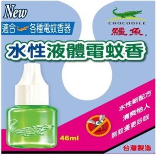 【鱷魚】液體電蚊香(1盒)