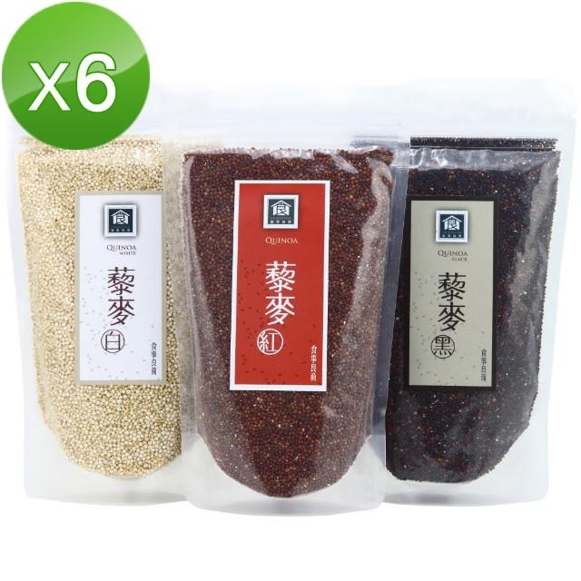 【食事良商】天然藜麥．印加麥(300克各2包 三色組)