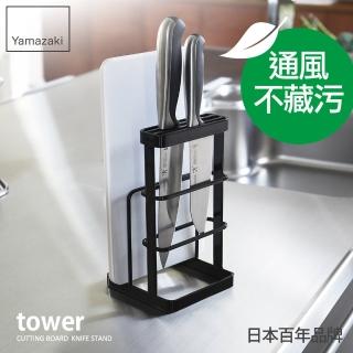 【日本YAMAZAKI】tower砧板刀具架(黑)