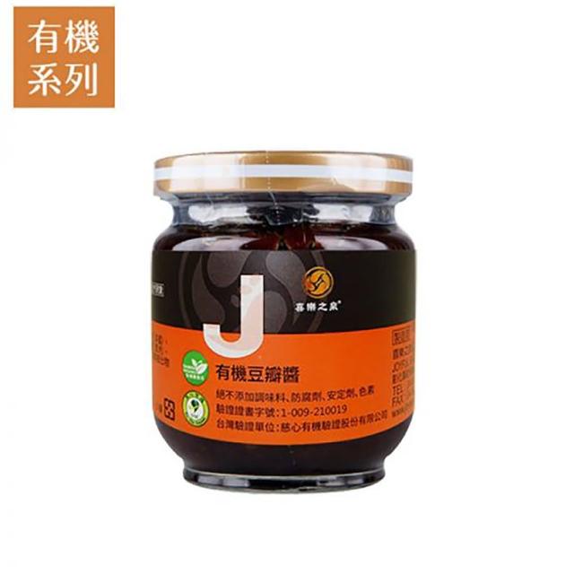 【喜樂之泉】有機豆瓣醬(180g)