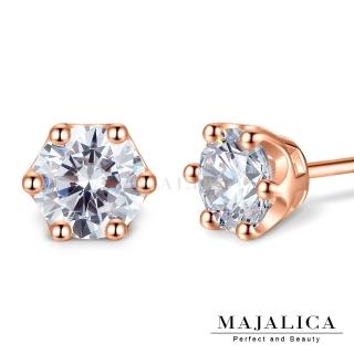 【Majalica】925純銀耳環 六爪單鑽造型 擬真鑽 皇冠造型托座 0.8克拉 純銀耳環 PF6140