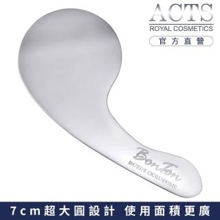 【ACTS 維詩彩妝】鏡面金屬調盤 不鏽鋼材質