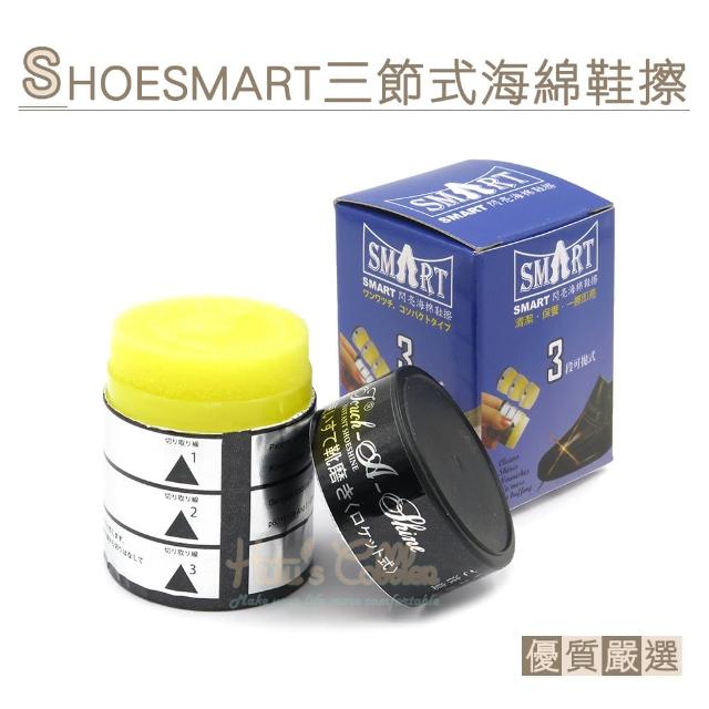 【○糊塗鞋匠○ 優質鞋材】P89 SHOESMART三節式海綿鞋擦(個) 【○糊塗鞋匠○ 優質鞋材】P89 SHOESMART三節式海綿鞋擦(個)