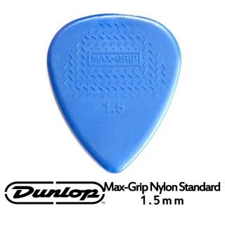 【JIM DUNLOP】JDGP-449R 1.5mm 電吉他彈片 10片包裝(特殊尼龍彈片設計增加強大的防滑面)