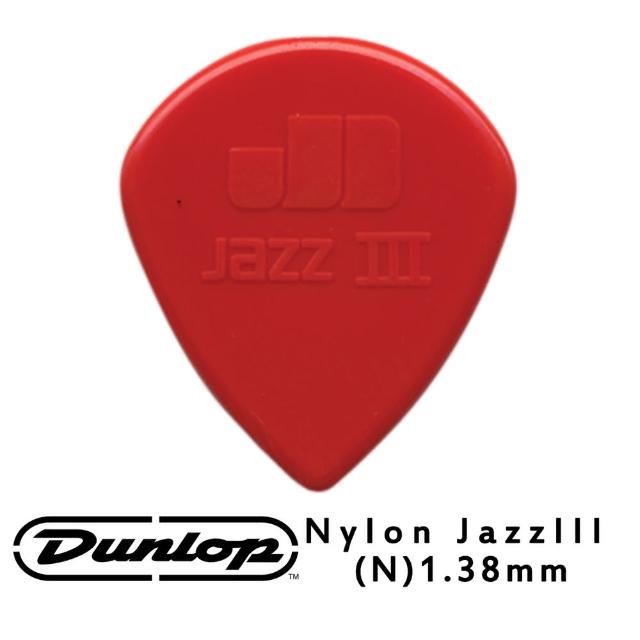 【JIM DUNLOP】JDGP-47R3N 1.38mm 電吉他彈片 10片包裝(完美的呈現出您彈奏的技巧)