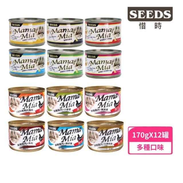【聖萊西Seeds】MamaMia 機能愛貓雞湯餐罐170g(12罐組)