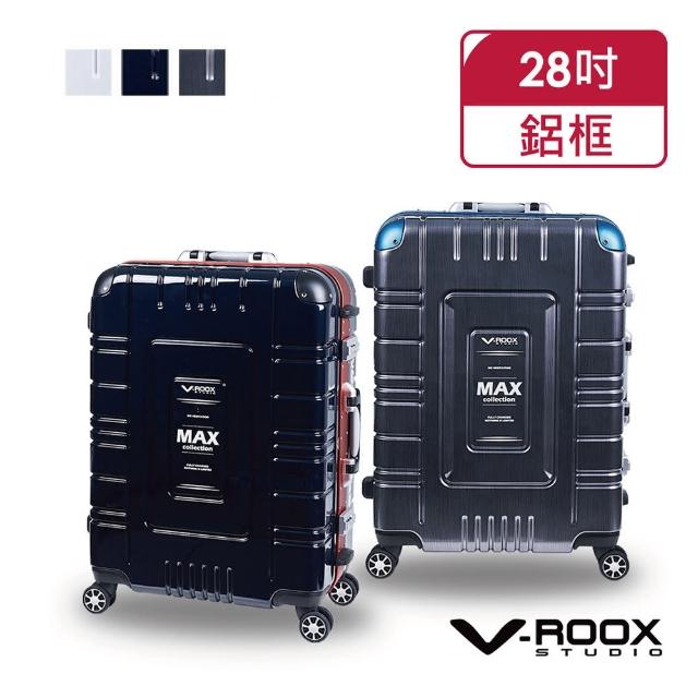 【A.L.I】V-ROOX 超世代 MAX 28吋 美式硬派風超能裝硬殼鋁框行李箱/旅行箱 VR-59207(3色可選)