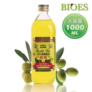 【囍瑞 BIOES】純級100% 純橄欖油(1000ml - 12入)