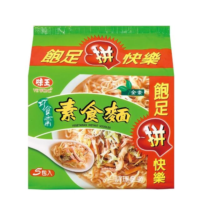 《味王》巧食齋素食麵 6袋/箱