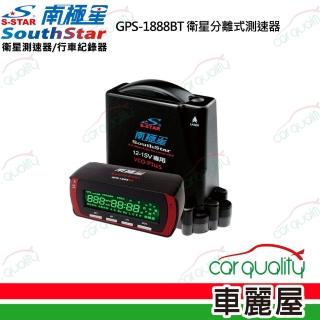 【南極星】GPS-1888BT雲端分體式測速器-車用版(送基本安裝服務)