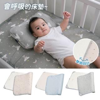 【GIO Pillow】智慧二合一有機棉超透氣嬰兒床墊 【XM號70×120cm】(透氣 床套可拆卸 可水洗 防蹣)