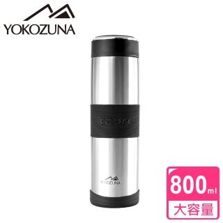 【YOKOZUNA】316不鏽鋼活力保溫杯800ML(不鏽鋼色)