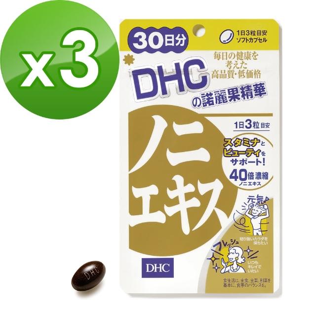 【DHC】諾麗果精華 x 3
