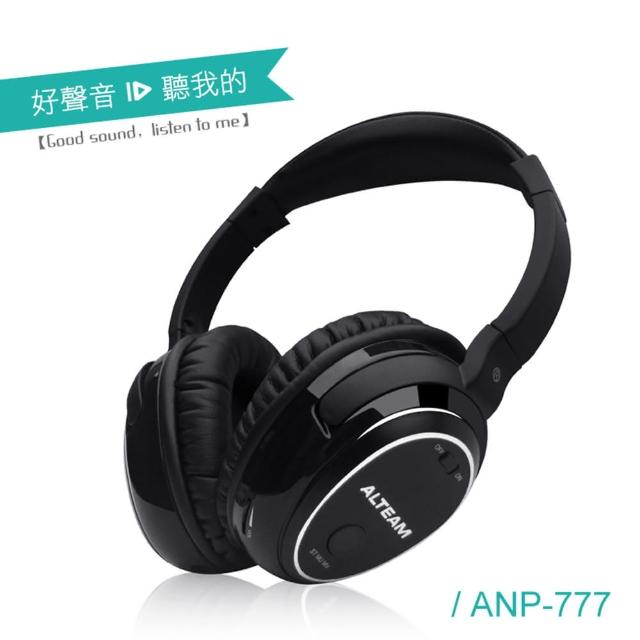 【ALTEAM我聽】ANP-777 耳罩式3D耳機(質感黑)
