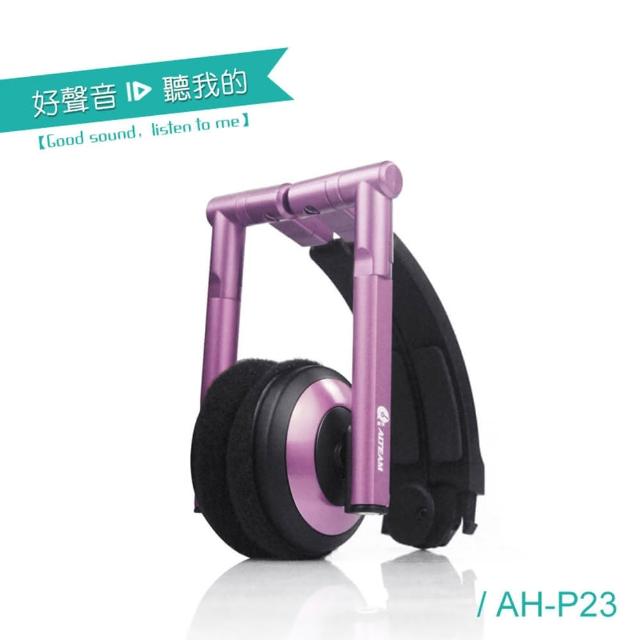【ALTEAM我聽】AH-P23 貼耳式小怪獸耳機(俏粉紅/頻果綠/科技銀/熱情紅)