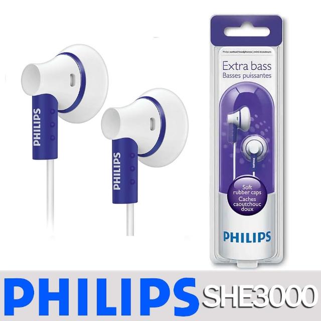 【PHILIPS 飛利浦】SHE3000PP/10 紫 耳塞式耳機