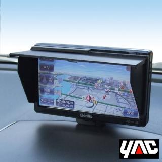 【日本YAC】VP-72伸縮式螢幕遮光罩5.8-8.0英吋(汽車|遮陽|避光|防炫)